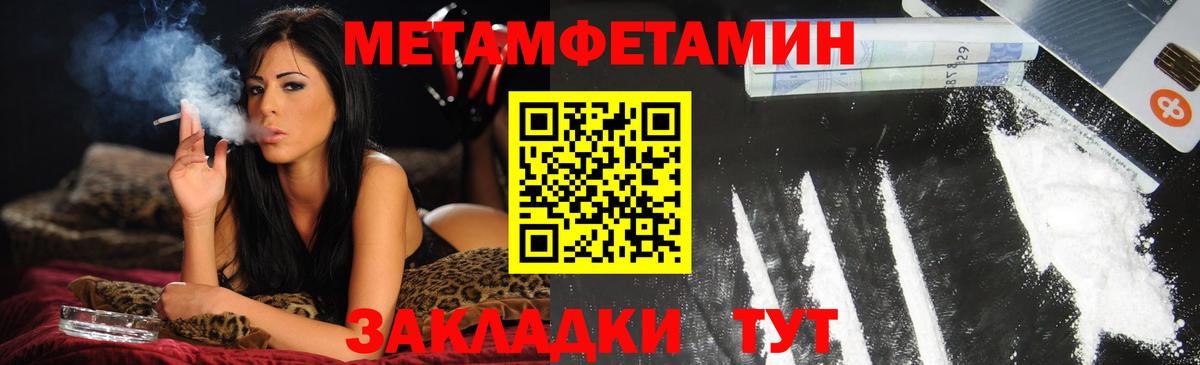 АМФ VHQ Сочи