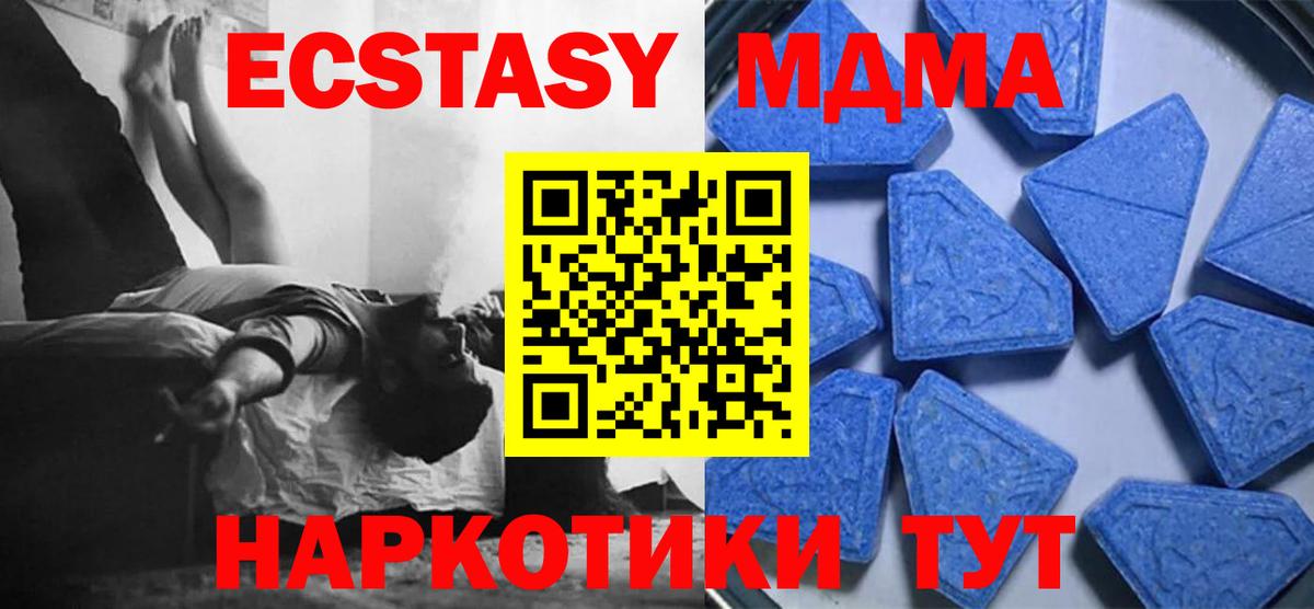 ЭКСТАЗИ 300 mg  Вход с VPN  Сочи  kraken онион  ЭКСТАЗИ бентли 
