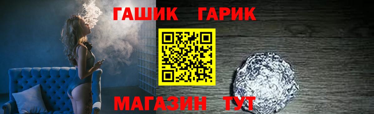 Гашиш Premium Сочи
