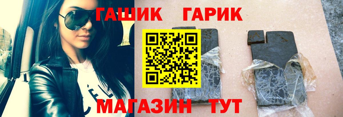 Сочи  ГАШ индика сатива  Вход с VPN 