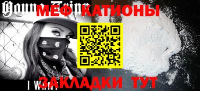 амф Будённовск