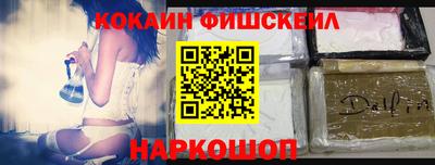 амф Будённовск