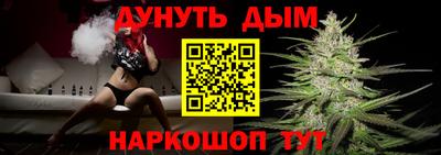 амф Будённовск