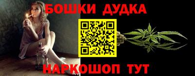 дмт Бугуруслан