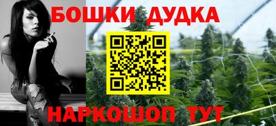 амф Будённовск