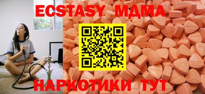дмт Бугуруслан
