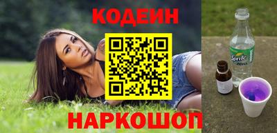 амф Будённовск