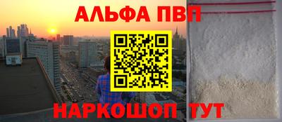 амф Будённовск