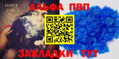 сатива Бузулук