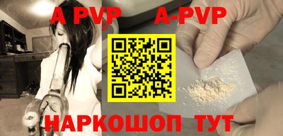 сатива Бузулук