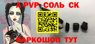 сатива Бузулук