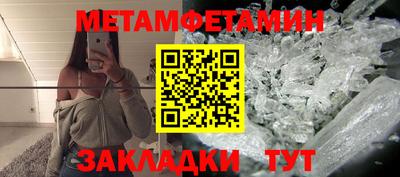 амф Будённовск