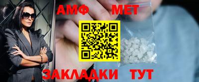 сатива Бузулук