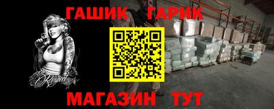 амф Будённовск