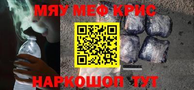 амф Будённовск
