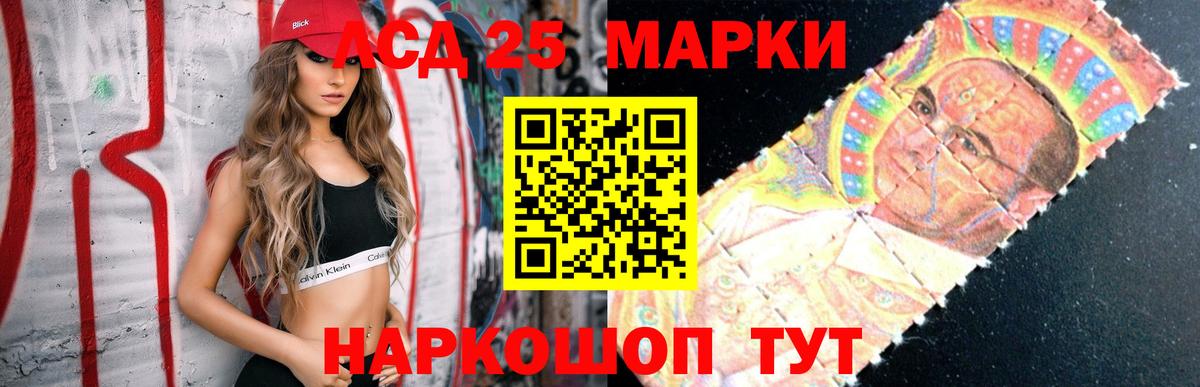 LSD-25 экстази кислота  Лсд 25 экстази ecstasy  Лсд 25 экстази  Сочи  Вход с VPN 