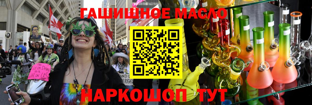 ТГК вейп Сочи