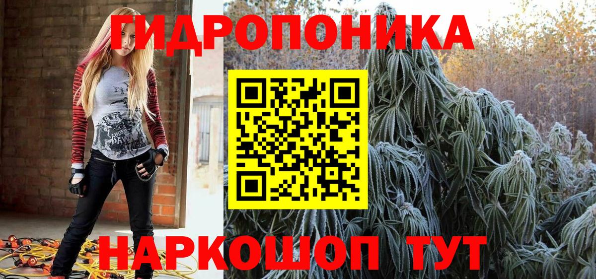 Сочи  Каннабис гибрид  Марихуана White Widow  МАРИХУАНА тримм  Вход с VPN  Бошки Шишки марихуана 