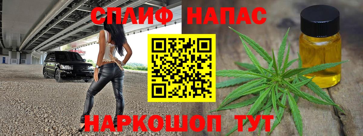 МАРИХУАНА ГИДРОПОН Сочи